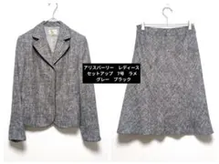 アリスバーリー　レディース セットアップ　7号　ラメ　グレー　ブラック