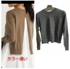 カラー違いニット2着&インナーセット