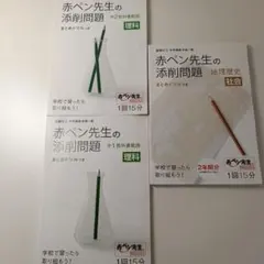 Item thumbnail for item 753d534c-aafe-4251-8e4a-bab912e92023