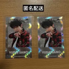 2026年最新】木村柾哉の人気アイテム - メルカリ
