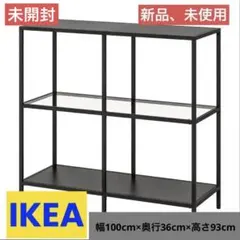 IKEA VITTSJO ヴィットショー