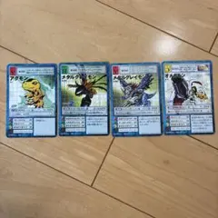 旧デジモンカード アグモン グレイモン メタルグレイモン 3枚セット