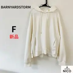 BORDERS at BALCONY パーカー 38 オフホワイト - メルカリ