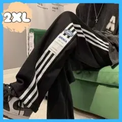 ジャージ サイドライン カジュアル ストリート 部屋着 男女兼用 スウェット