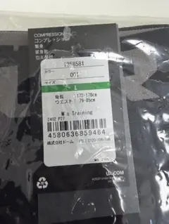 アンダーアーマー Lタイツ スパッツ コンプレッション 1358581のサムネイル