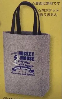 ミッキーマウス ☆フェルトトートバッグ☆非売品