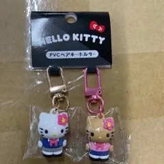 ハローキティ PVCペアキーホルダー 日焼け