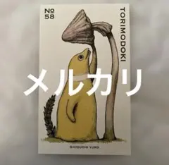 Item thumbnail for item c0e193a4-4d54-4379-be66-23cf6f549553