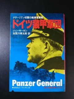 Item thumbnail for item b5728f53-2d62-4f42-b6e7-adc808d0a2f2