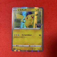 ポケカ ピカチュウ ワイルドボルト - メルカリ