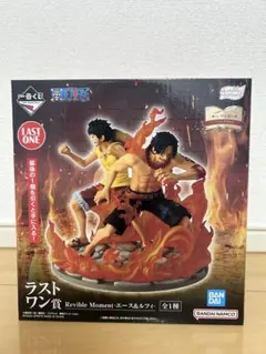 一番くじ ワンピース ドラマティックメモリーズ ラストワン