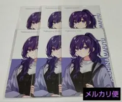 プロセカ　朝比奈まふゆ　エピカ　まとめ　超会議