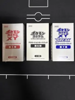 XY サマーキャンペーン2015 セブンイレブン 未開封 プロモ XY サマーキャンペーン2015 セブンイレブン 未開封 プロモ - メルカリ