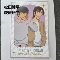 《美品》 名探偵コナン 謎ファイル ポストカード 松田陣平 荻原研二