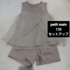美品 キッズ セットアップのサムネイル
