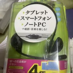ヘッドセット片耳タイプ　SANWA SUPPLY MM-HS402SVのサムネイル