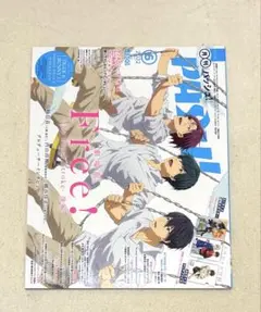 PASH!2022年6月号 付録なし