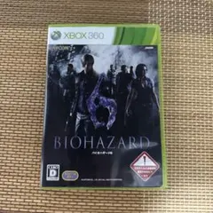 バイオハザード6 Xbox 360