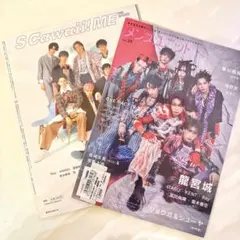 メンズユニット vol.25 SCawaii!! ME まとめ売り
