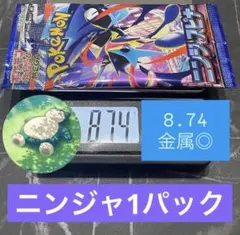 2026年最新】ニンジャスピナー BOXの人気アイテム - メルカリ
