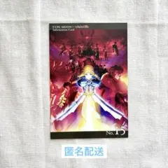 TYPE-MOON×ufotable Fate/Zero No.15