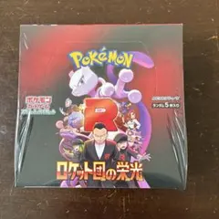 【BOX】 スカーレット&バイオレット 拡張パック ロケット団の栄光シュリンク付