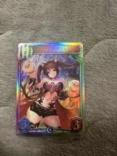 Item thumbnail for item 36af6c78-dff4-452f-93e8-c9c08b933754