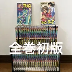 非全巻】からくりサーカス 25冊+公式ガイドブック 藤田和日郎 サンデー