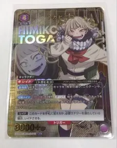 2026年最新】トガヒミコ ユニオンアリーナ srの人気アイテム - メルカリ