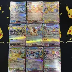 ポケモンカード テラスタルフェスex ブイズ RR コンプリート 3セット