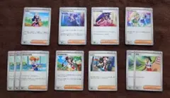【ポケカ・サポート】まとめ売り11枚 ヒカリ アセロラ メイ カスミ ネモのサムネイル