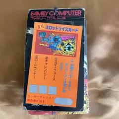 2026年最新】ファミリークイズファミコンの人気アイテム - メルカリ