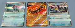 ポケモンカード スイクン ヒートロトムex ブロスター 3枚セット