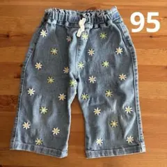 favon 花柄刺繍デニムパンツ 95cm 刺繍