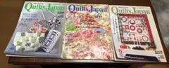 Quilts Japan キルトジャパン 2007年7・9・11月号 まとめ売り