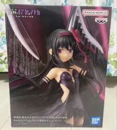 魔法少女まどか☆マギカ BANPRESTO EVOLVE 悪魔ほむら