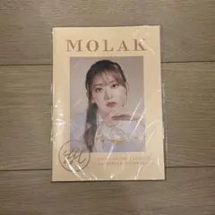 MOLAK ノート 宮脇咲良 ノベルティ ※5月末処分予定