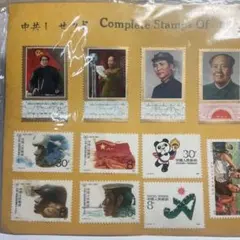 中共　香港 切手シート 4枚セット