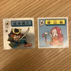 2026年最新】対決戦国シールの人気アイテム - メルカリ