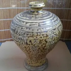 古い共箱入加藤宇助の青銅釉花瓶/昭和レトロ瀬戸織部伊万里焼/裏銘茶花華道永仁壺 古い共箱入加藤宇助の青銅釉花瓶/昭和レトロ瀬戸織部伊万里