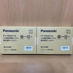 Panasonic DVD-JJET320G ハードディスク 新品未使用 - メルカリ