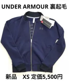 6r996 新品タグ付きUNDER ARMOUR ジップアップジャケット　XSのサムネイル