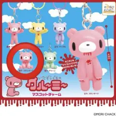 グルーミー マスコットチャーム 座りＶｅｒ．