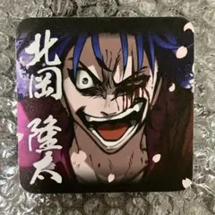 ヒューマンバグ大学 華の天羽組 任侠カフェ ホログラムコースター 和中