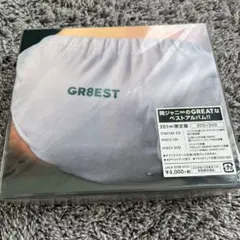 関ジャニ∞ GR8EST 201∞限定盤 3CD＋DVD 新品未開封