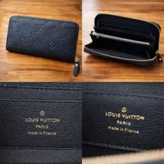 Louis Vuitton ジッピーウォレット モノグラム・アンプラント