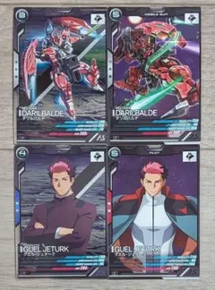 ガンダム アーセナルベース ダリルバルデ グエル・ジェターク FQ04 FQ05