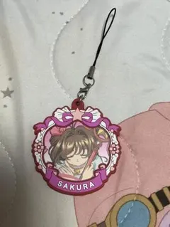カードキャプターさくら ラバーキーホルダー SAKURAのサムネイル