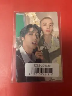 straykids ユニットトレカ ヒョンジン ハン