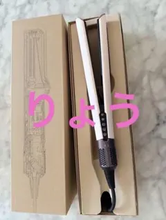 Dyson Airstrait ストレートヘアアイロン 本体のサムネイル